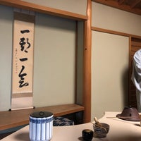 4/16/2023 tarihinde John F.ziyaretçi tarafından Japanse Tuin'de çekilen fotoğraf