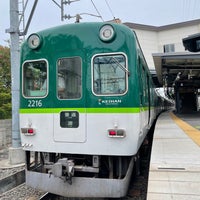 Photo taken at Ryukokudai-mae-fukakusa Station (KH33) by karakida on 6/5/2022