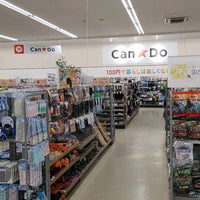 キャンドゥ ケーヨーデイツー海老名店 海老名 16 Visiteurs