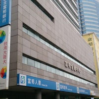 台北富邦銀行安平分行 Banque A Tainan