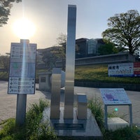 和歌山市道路元標 和歌山市 和歌山県 和歌山市道路元標 和歌山市 和歌山県