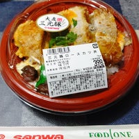 フードワン 大野台店 相模原 相模原市 神奈川県 フードワン 大野台店 相模原 相模原市 神奈川県