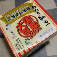 ヨークベニマル 柴田店 船岡新栄4 6 26 ヨークベニマル 柴田店 船岡新栄4 6 26