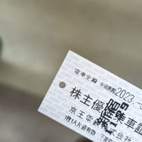 Photo taken at Keio Platforms 1-2 by 加藤総合車両センター on 11/29/2022