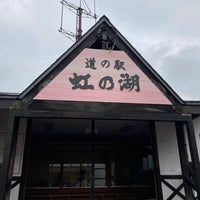 Photo taken at 道の駅 虹の湖 by K on 5/23/2021