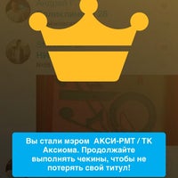 Карта питания амз аксиома