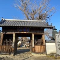 Photo taken at 無尽山 荘厳院 地蔵寺 (第5番札所) by りんちょく on 12/26/2023