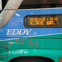 Photo taken at Hankyu Highway Bus Osaka-Umeda Terminal by りんちょく on 11/26/2023
