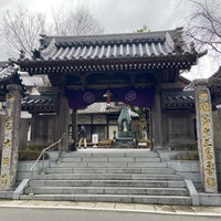Photo taken at 大栗山 花蔵院 大日寺 (第13番札所) by りんちょく on 3/26/2024