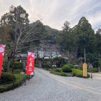Photo taken at 日照山 無量寿院 極楽寺 (第2番札所) by りんちょく on 11/4/2023