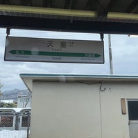 Photo taken at Tendō Station by J on 12/18/2023