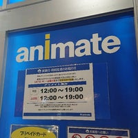 アニメイト 福井店 福井市 864 Ziyaretcidan 3 Tavsiye