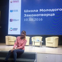 Photo taken at Центр молодежного парламентаризма by Марина З. on 10/10/2016
