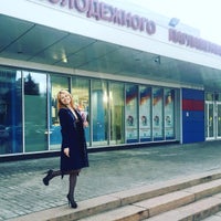 Photo taken at Центр молодежного парламентаризма by Марина З. on 4/23/2016