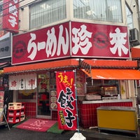 Photo taken at 珍來 川口店 by 紅い雪だるま on 2/6/2024