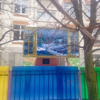 Photo taken at Школа №1358 by Dasha F. on 1/30/2016