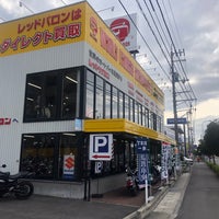 レッドバロン松山 Visitors