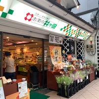 Photo taken at お茶の井ヶ田 一番町本店 by Shin〜comeback on 9/5/2019