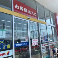 ドラッグトップス 巻店 25 Visitors ドラッグトップス 巻店 25 Visitors