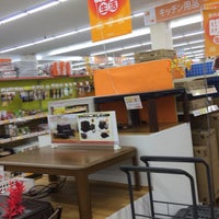 コーナン つくば