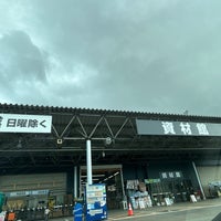 Photo taken at スーパーセンタームサシ 新潟店 by Shin〜comeback on 9/22/2023