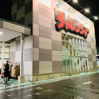 チャレンジャー 新潟中央インター店の正社員求人情報 新潟市中央区 スーパーのレジスタッフ アクティブマーケティングシステム