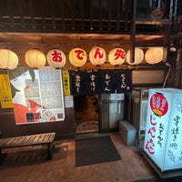 Photo taken at おでん処 じゅんちゃん 駅前店 by Shin〜comeback on 8/25/2023