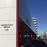Photo taken at Honda Cars 東京中央 三鷹店 by Shin〜comeback on 2/21/2017
