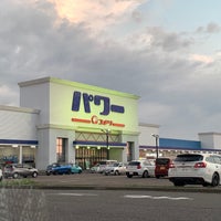 コメリパワー 河渡店 東区 1 Tip De 495 Visitantes コメリパワー 河渡店 東区 1 Tip De 495 Visitantes