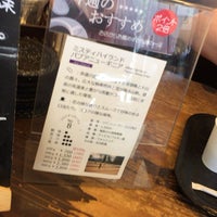 Photo taken at Yanaka Coffee by Shin〜comeback on 6/29/2018