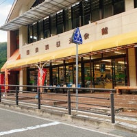 龍泉洞観光会館 Rest Area