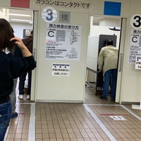 Fotos en 新潟県運転免許センター - 聖籠町 - 聖籠町, 新潟県