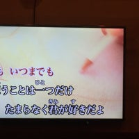 Photo taken at Karaoke Manekineko by Shin〜comeback on 2/26/2017