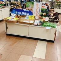 龍泉洞観光会館 Rest Area