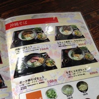 新垣家 2 Tips 新垣家 2 Tips
