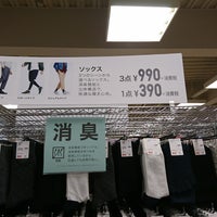 コーナン 一宮今伊勢店 金物屋