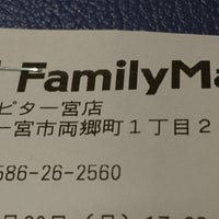 ファミリーマート Ssアピタ一宮店 一宮市 愛知県 ファミリーマート Ssアピタ一宮店 一宮市 愛知県
