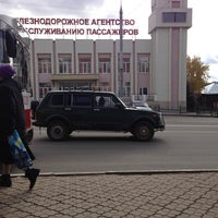 Photo taken at Остановка &amp;quot;Центр&amp;quot; by KengA on 10/13/2013
