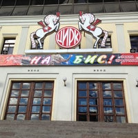 Photo taken at Nikulin Moscow Circus on Tsvetnoi Boulevard by Roman L. on 4/21/2013