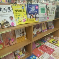 7/31/2016에 Ventrice L.님이 Oriental Culture Enterprises (Eastern Bookstore)에서 찍은 사진