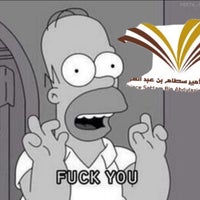 بوابة الحريه جامعة الامير سطام بن عبدالعزيز 1 Conseil