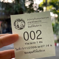 Photo taken at Bangkok Metropolis Land Office by Yume P. on 11/15/2021