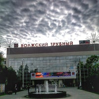 Photo taken at Заводоуправление by Ярослав М. on 9/11/2014