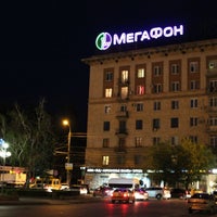 Photo taken at Мегафон Офис by Ярослав М. on 7/2/2014