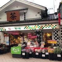 Photo taken at お茶の井ヶ田 一番町本店 by あしか on 12/16/2020