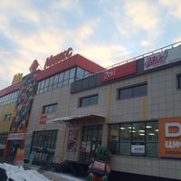 Photo taken at Микс by Nadin on 12/8/2015