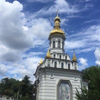 Photo taken at Площа Андрія Первозванного by Tina C. on 7/23/2016