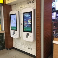 Photo taken at McDonald&amp;#39;s by Алексей К. on 7/17/2017