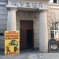 Photo taken at Ростовский областной музей краеведения by Алексей К. on 5/21/2019