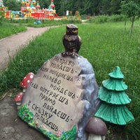 Photo taken at Новая Детская Площадка by Алексей К. on 6/19/2015